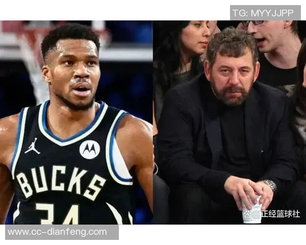 尼克斯老板回应字母流言称球队稳定有信心争冠